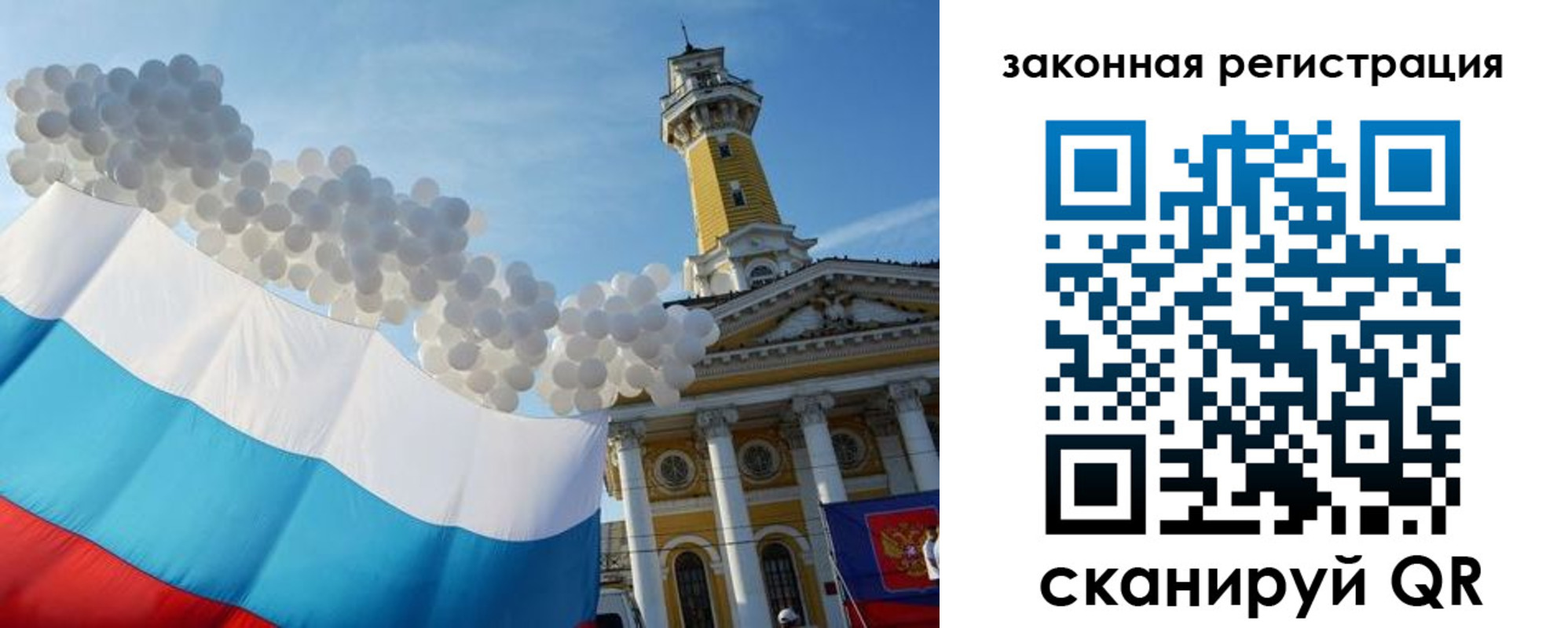 пропишу в квартире в Скопине