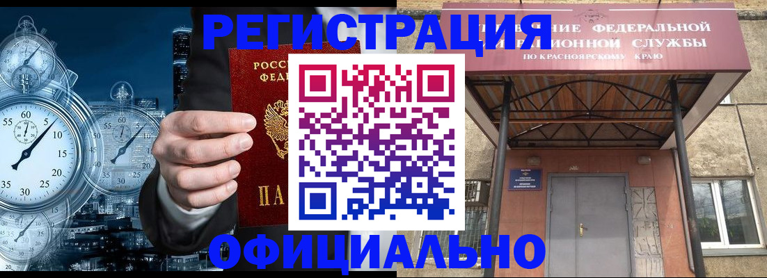 регистрация для школы в Скопине