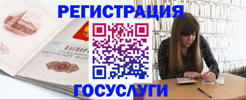форма 3 в Скопине